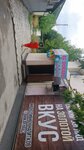 El Dorado (Abaya Avenue, 140), travel agency