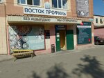 Plov u Dishi (Bajov kóshesі, 56) ، مقهى