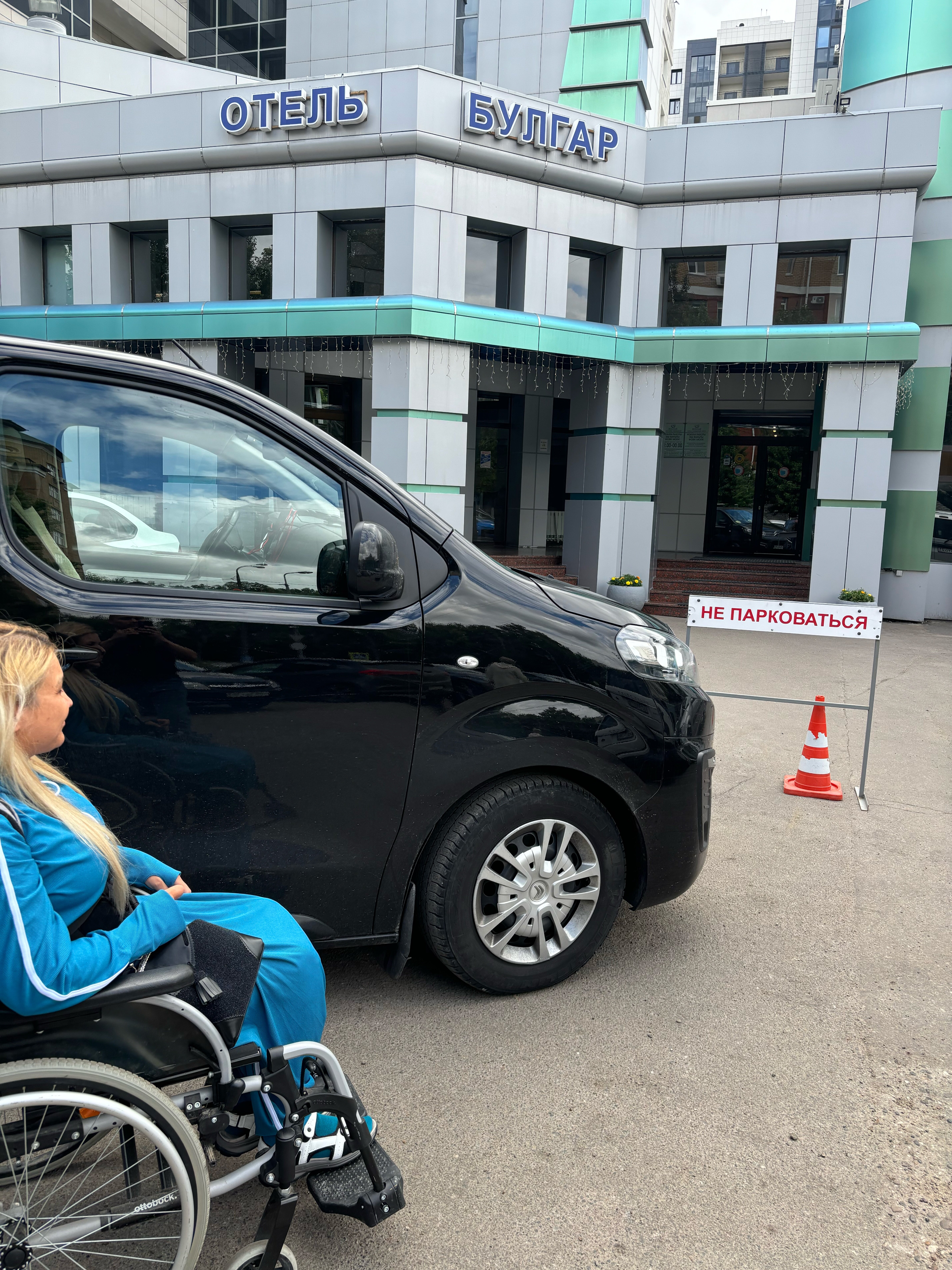 Фото Булгар