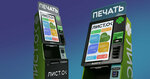 ListOk (Khoshimina Street, 14), copy center