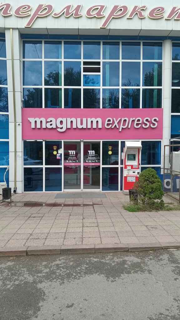 Supermarket Magnum Express, Chimkent, photo