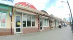 Мясной дар (Vladikavkazskaya ulitsa, 28А) ، متجر جزارة، ديلي