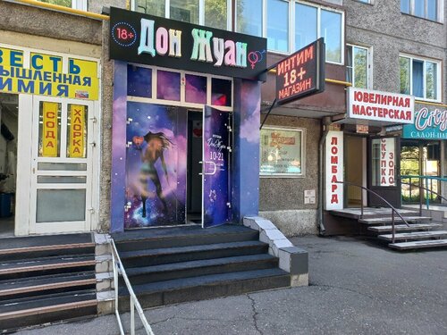 110 жыныстық позициялар