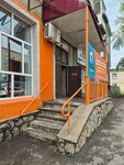 Vesla (Zavod Street, 32), barra de sushi