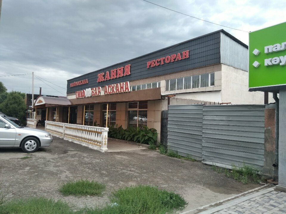Restaurant Zhaniya, Taldikorgan, photo