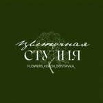 Цветы (Сенная площадь, 1), flower shop