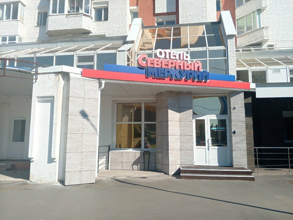 Hotel Apart House СМ, Arkhangelsk, photo