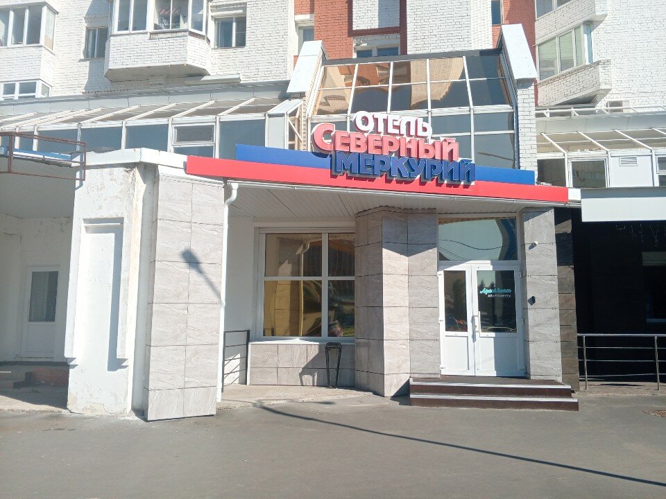 Фото Apart House СМ