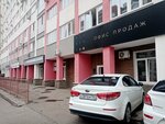 Elementum (Bakalinskaya ulitsa, 4), oficina de ventas