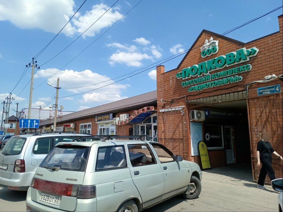 Security and alarm systems Компания по ремонту авторегистраторов, навигаторов, радардетекторов, Republic of Adygea, photo