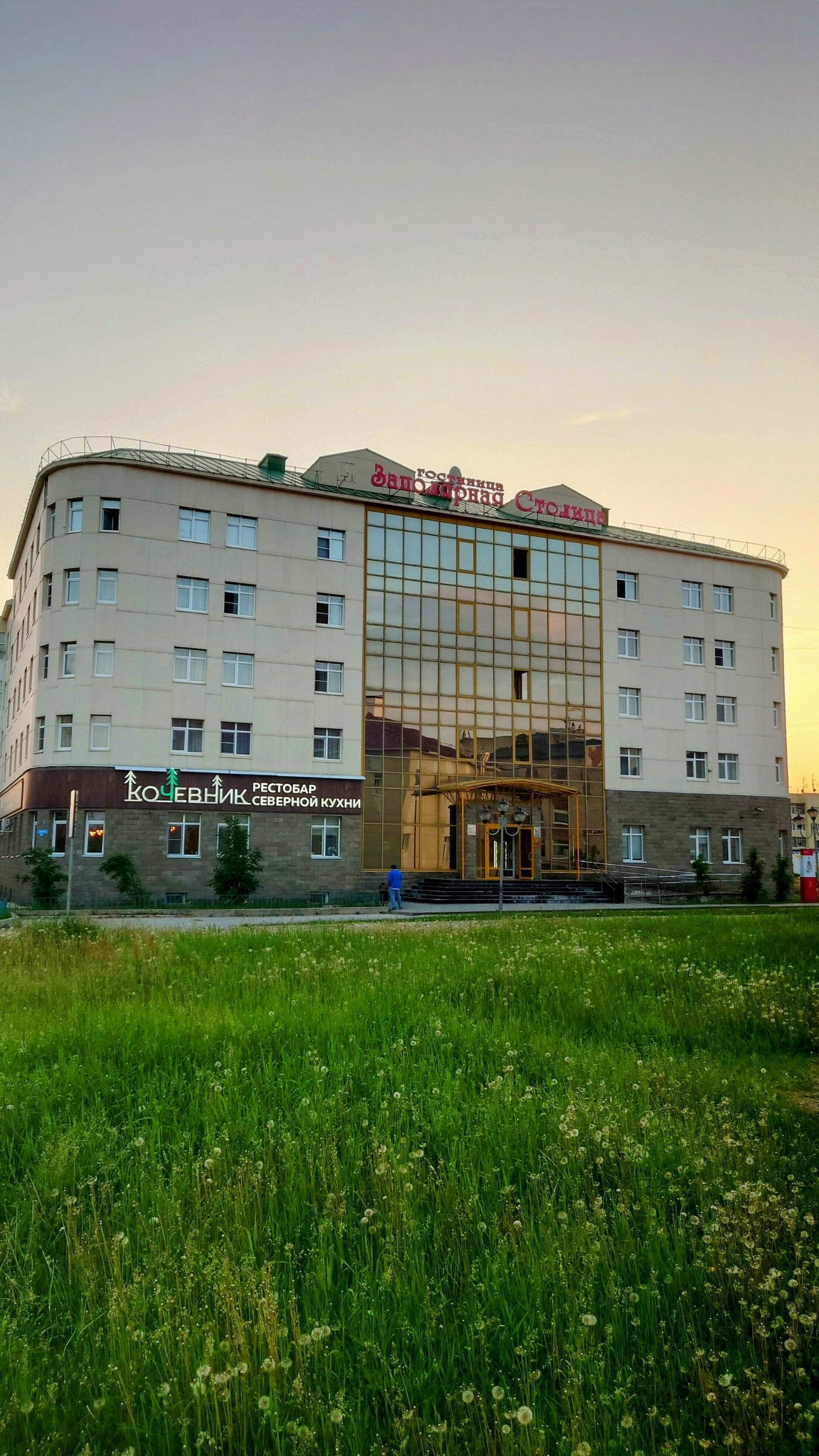 Фото Заполярная столица