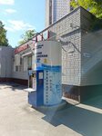 Природный источник (Dunayeva Street, 17), water store