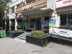 Бархат (Dzerzhinskogo Street, 4), taller de sastrería