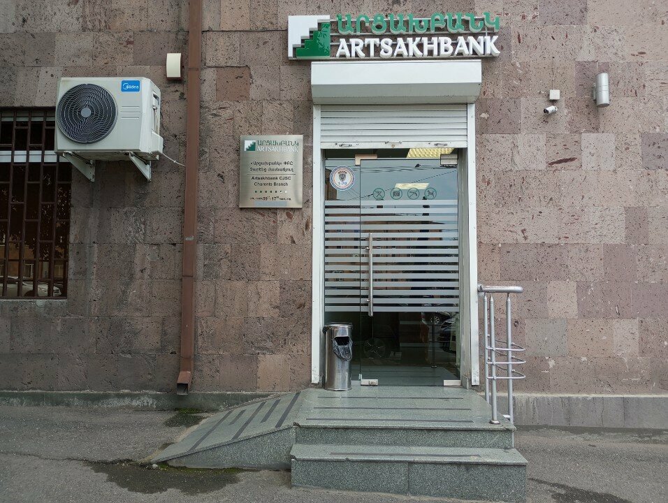 بنك Artsakhbank Head Office ، يريفان، صورة