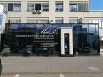 Masks (Miasnikova Street, 37) ، صالون تجميل