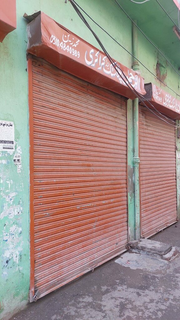 Bridal salon Al rahman plastic and karakary, Lahore, photo