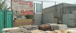 Изделия из камня (territoriya GSK Polyus, 18), stone articles and fixtures