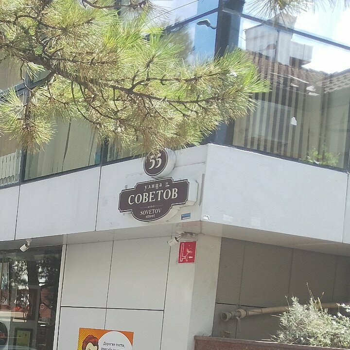 Hotel equipment Отельер-Сервис, Novorossiysk, photo