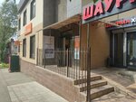 Seven Sky (Stolyarova Street, 83), massage salon