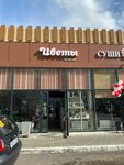 БутонНика (Stroiteley Avenue, 57А), flower shop