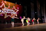 Ритм (Voykova Street, 62), dance school