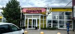 Столовая-пивоварня (selo Druzhino, Pridorozhnaya ulitsa, 61), canteen