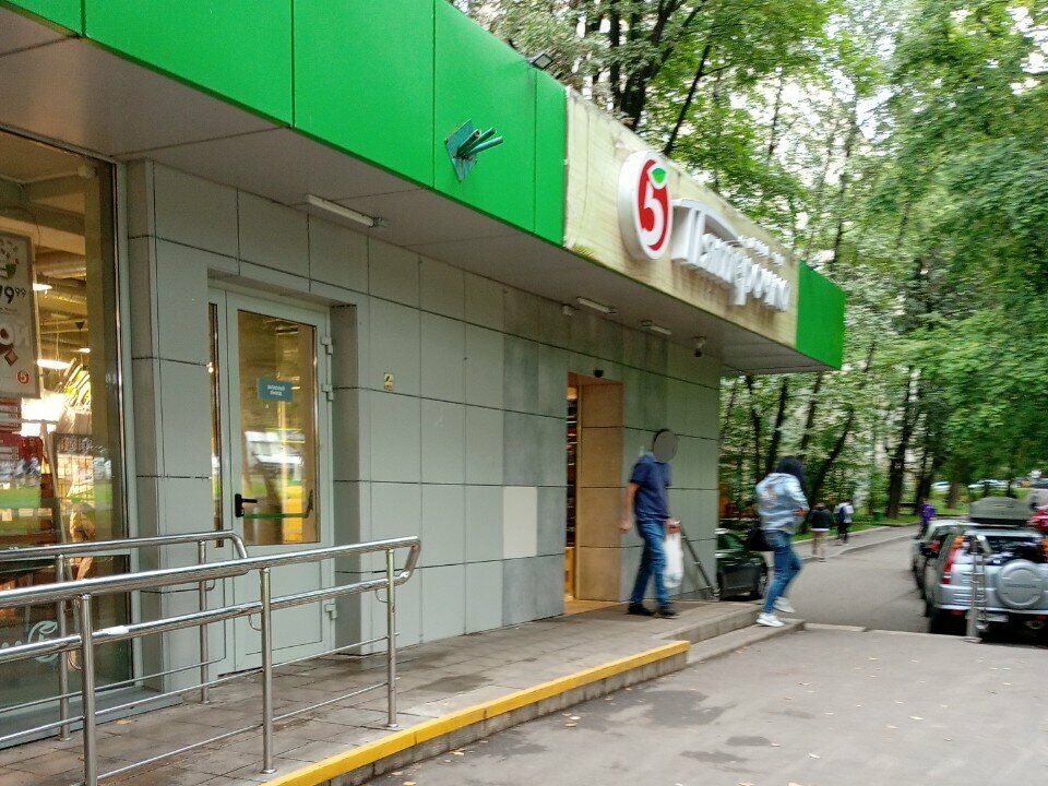 Parcel automat 5Post, Moscow, photo