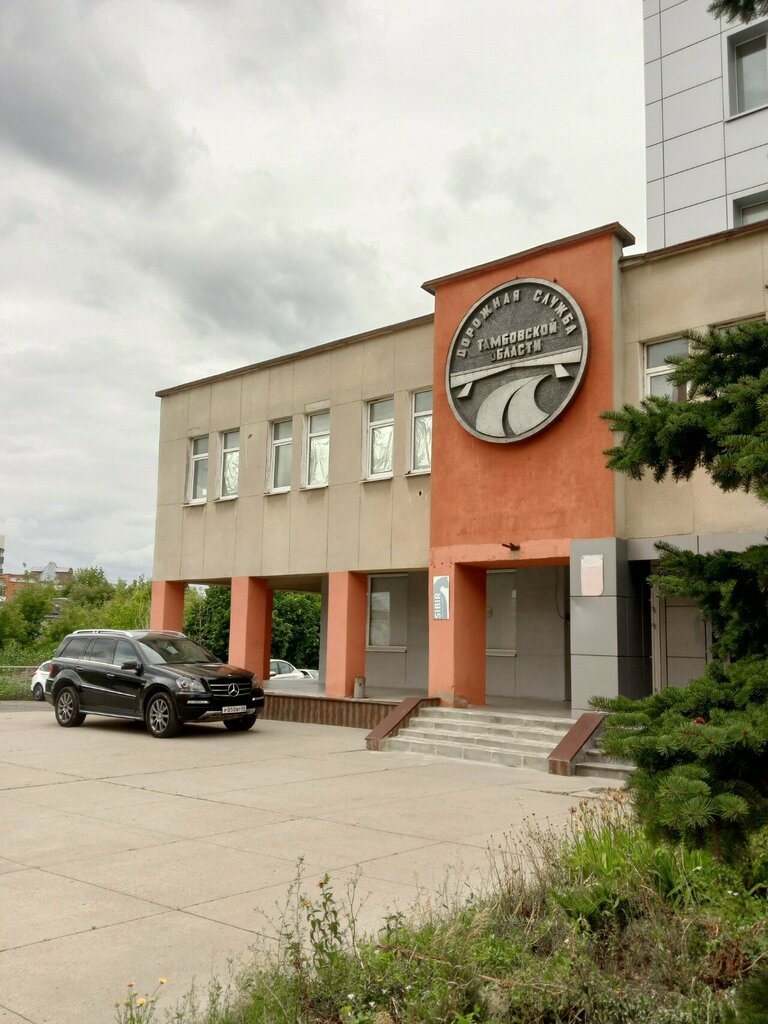 Management company РПС, Tambov, photo