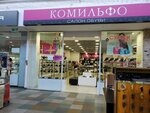 Komilfo (Novo-Moskovskaya ulitsa, 2/8), shoe store