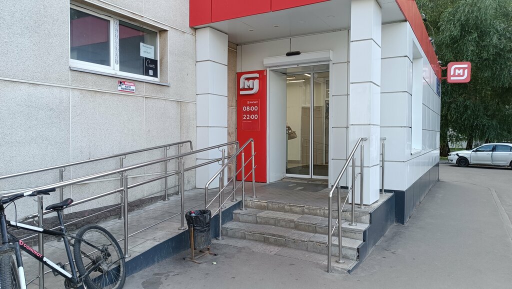 Toilet Туалет, Kazan, photo