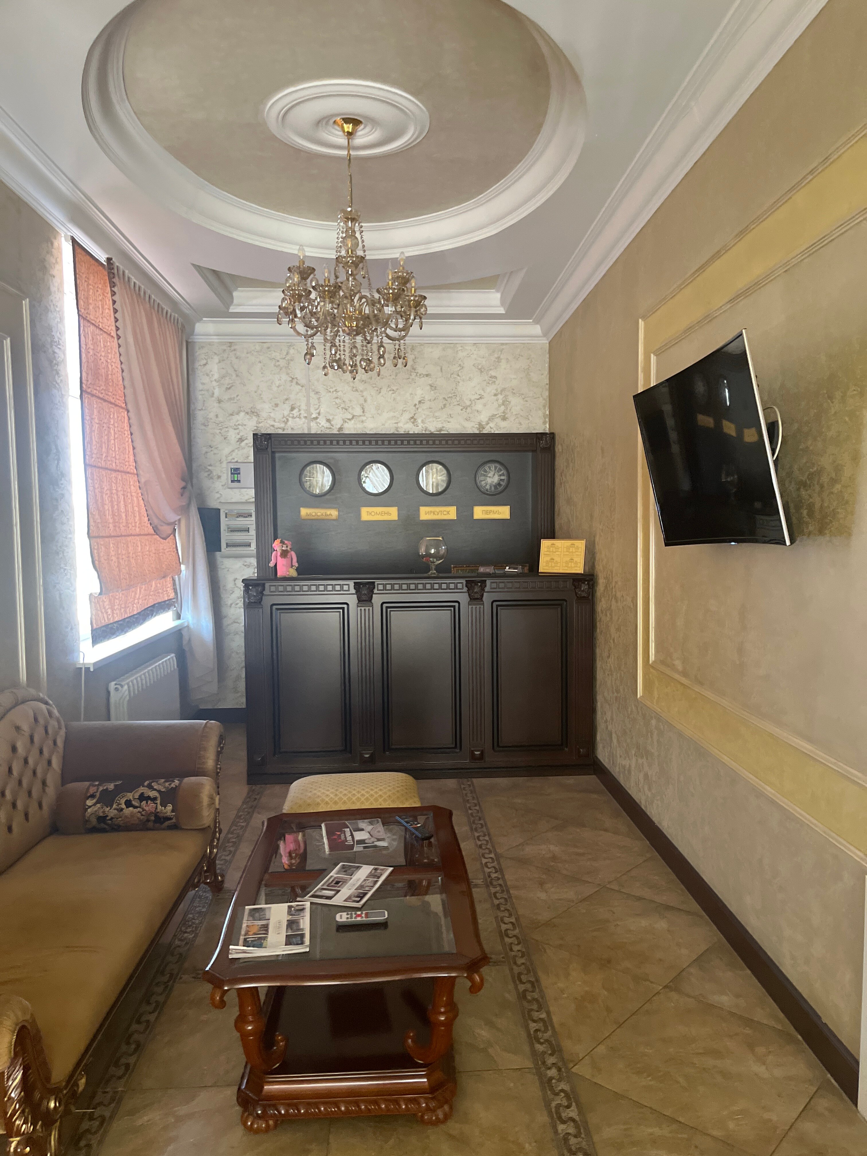 Фото Солнечный