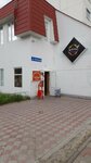 Krasnoe&Beloe (ulitsa Lenina, 66Б), tienda de productos