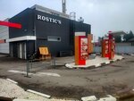 Rostic's Avto (Voronezh Region, Ramonskiy rayon, Aydarovskoye selskoye poseleniye, territoriya Promyshlennaya, zona 5, 5А), comida rápida