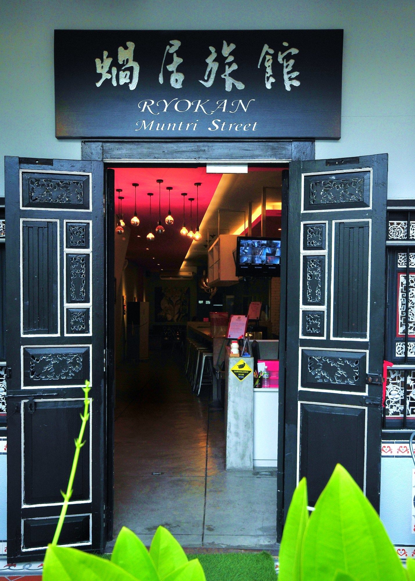 Фото Ryokan Muntri Boutique Hostel