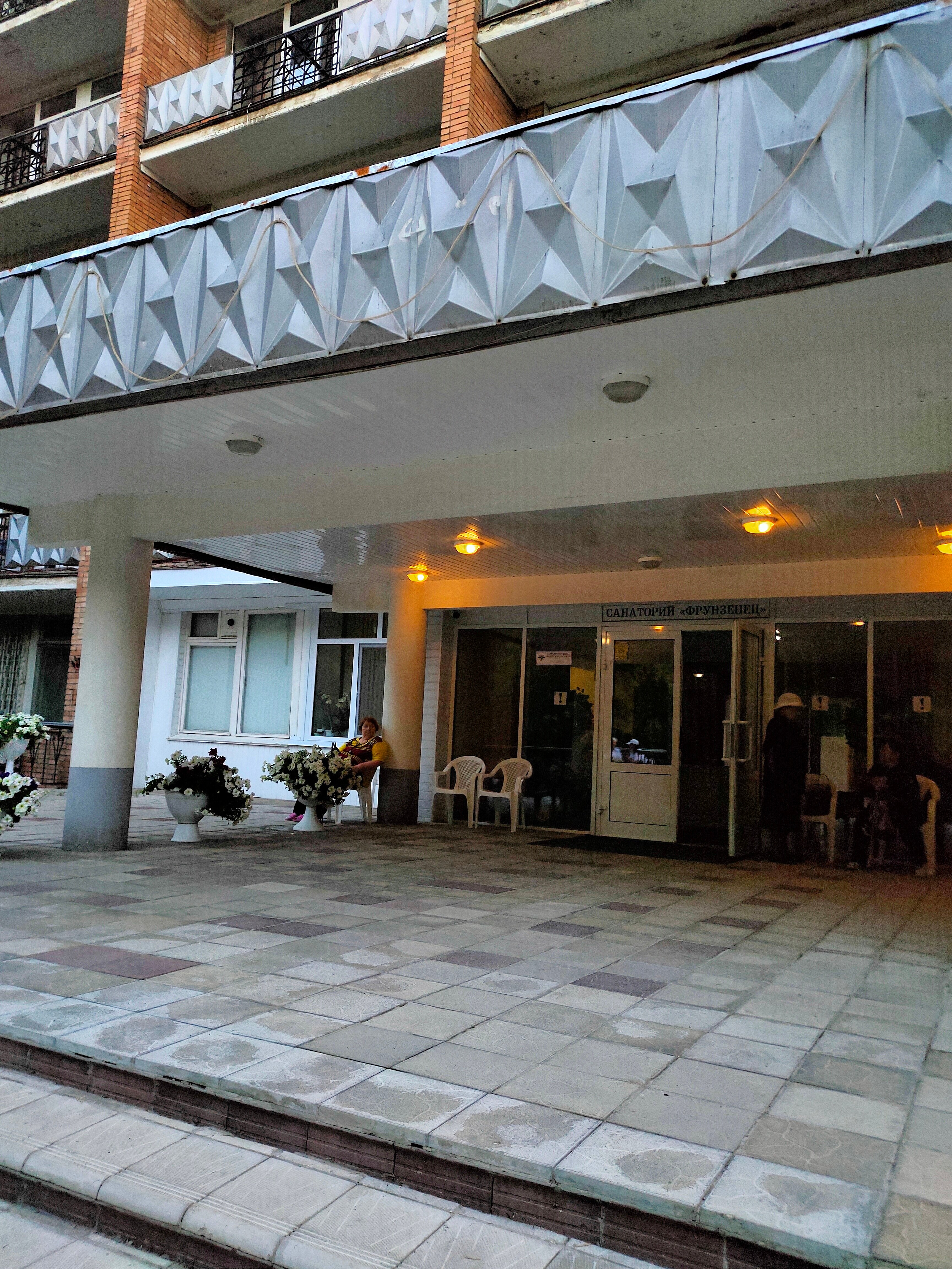 Фото Фрунзенец