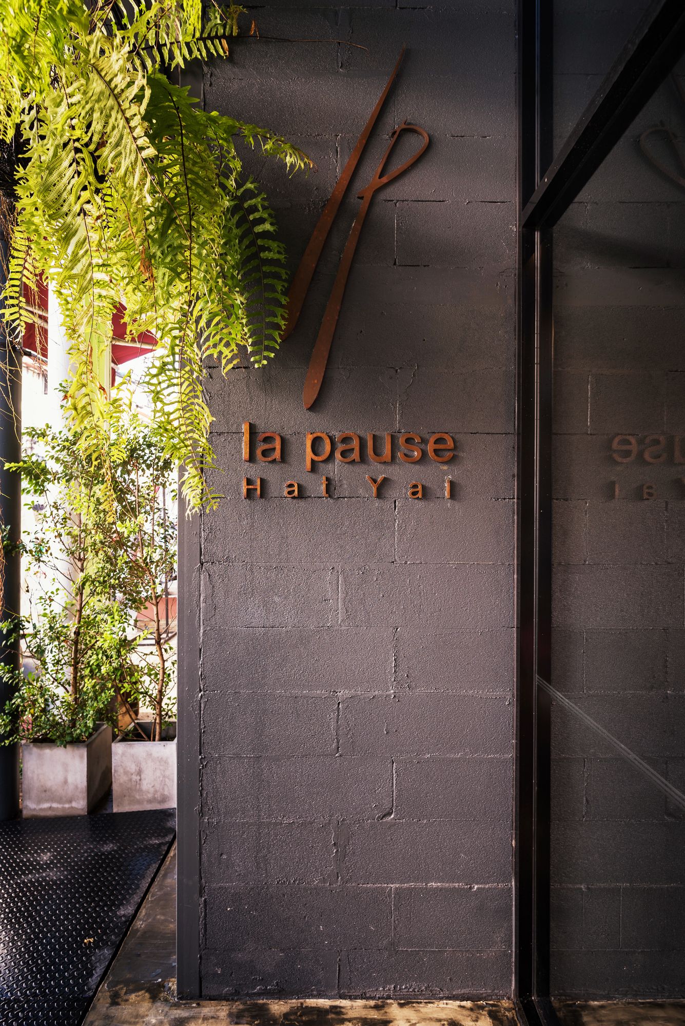 Фото La Pause Hatyai