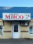 Мясной магазин (Novotitarovskaya stanitsa, Sovetskaya ulitsa, 76А), tienda de carnes, embutidos