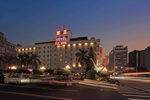 Внешний вид отеля Ful Won Hotel в Тайчжуне, фото 1
