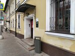 Rbd trade (Staraya Basmannaya Street, 38/2с1), empresa mayorista