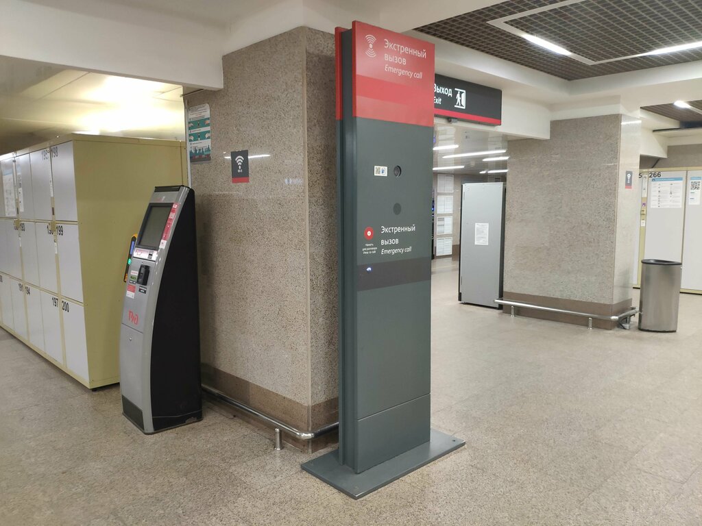 Emergency call desk Терминал экстренного вызова и связи с администрацией, Nizhny Novgorod, photo