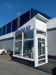 Динамо Fit (Sotsialisticheskiy Avenue, 93) ، مركز تدريبات رياضية