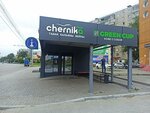 Chernika (ulitsa Kosareva, 56), tobacco and smoking accessories shop