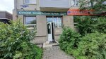 Kozhgalantereya-Sumki (Vysotnaya Street, 1), bags and suitcases store