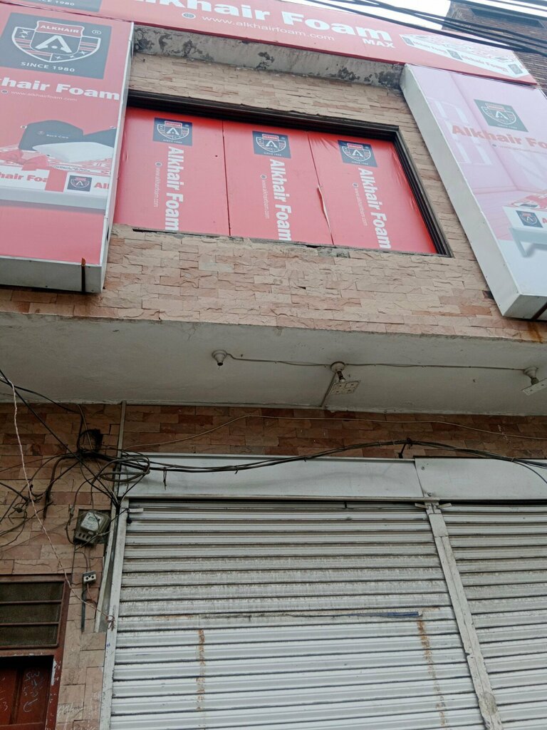 Mattresses Al Khair Foam, Lahore, photo