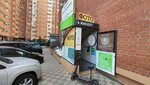 Фото-Про (Vostochno-Kruglikovskaya Street, 28/1), photography