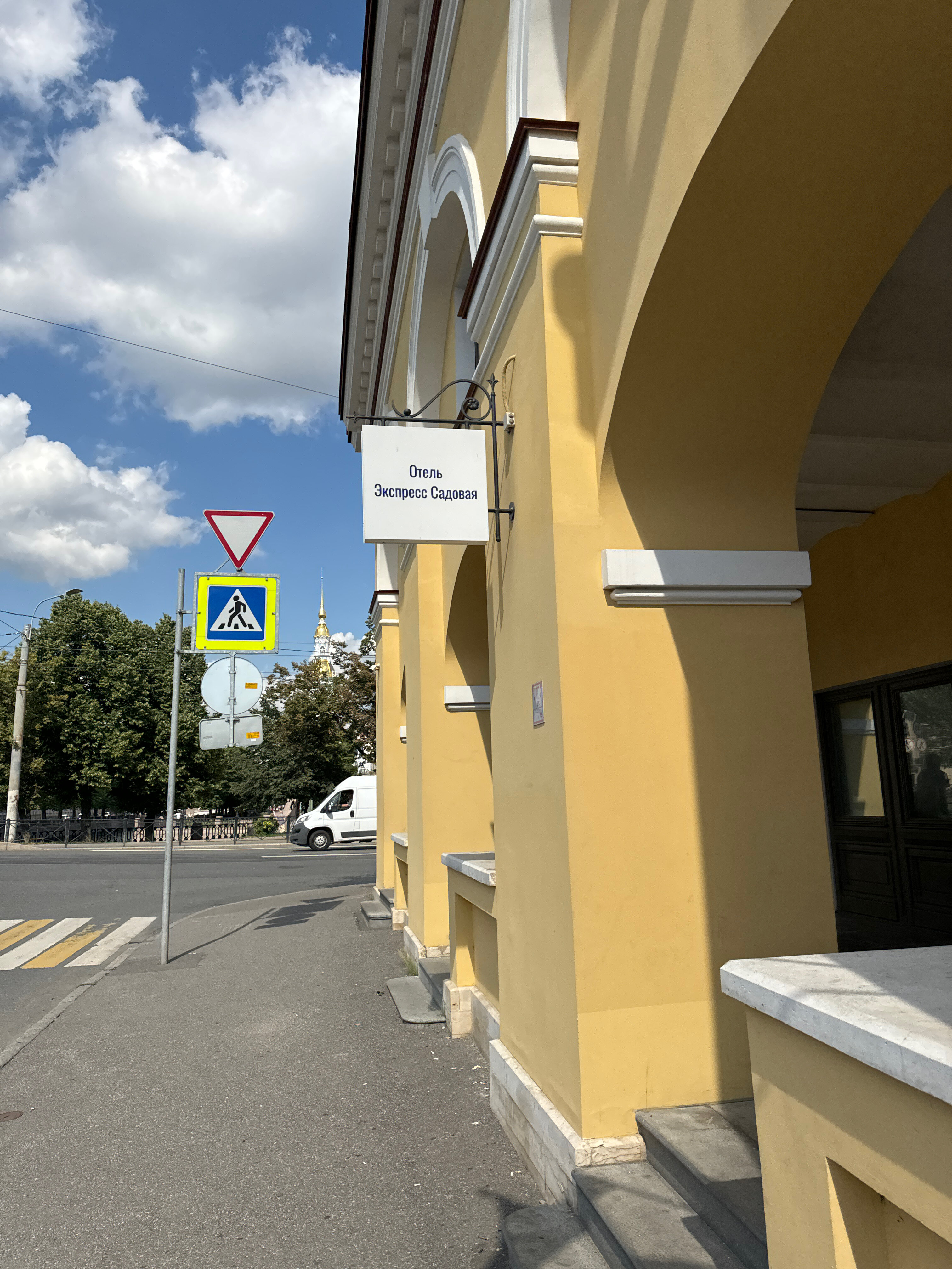 Фото Экспресс Садовая