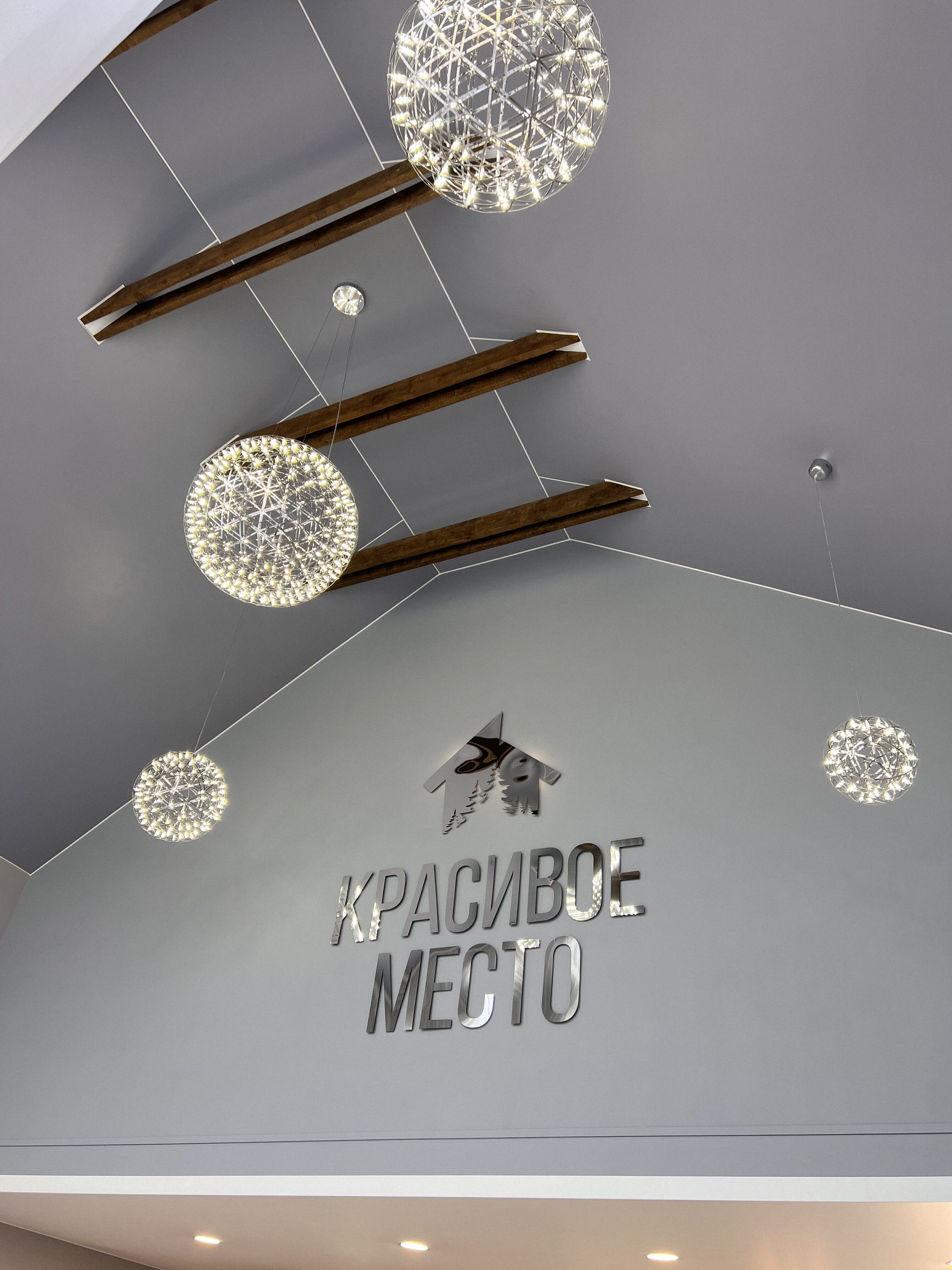 Фото Красивое место