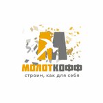 Molotkoff (Generala Khrulyova Street, 13), construction company