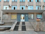 Avon (ulitsa Khimikov, 8), distributors of cosmetics and household chemicals