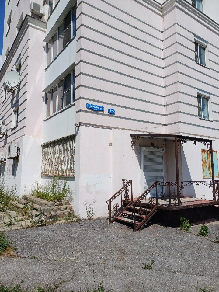 Educational center Pyatyu pyat, Lipetsk, photo